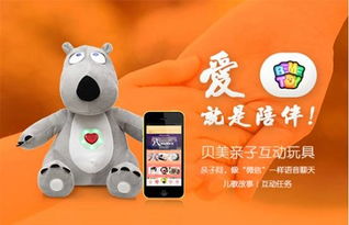 跨界中秋 贝美联手辣妈帮，玩转亲子互动玩具与家居营销新思路