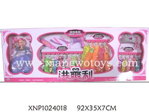 澄海区祥沃玩具销售部 优质家居用品，打造舒适生活空间